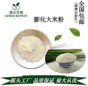 西餐调料批发指南 价格、型号与食用农产品采购要点