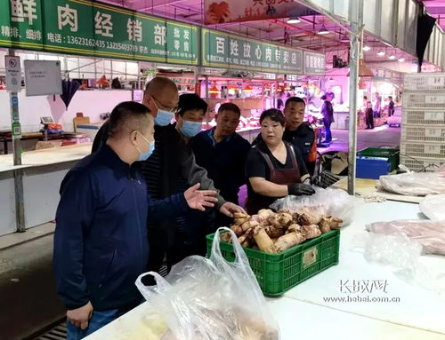 河北假期市场监管不松劲，全力护航双节农产品批发安全