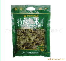 广州大野清丰农产品发展有限公司 食用菌产品批发清单